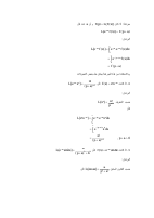 محاضرة 27.pdf